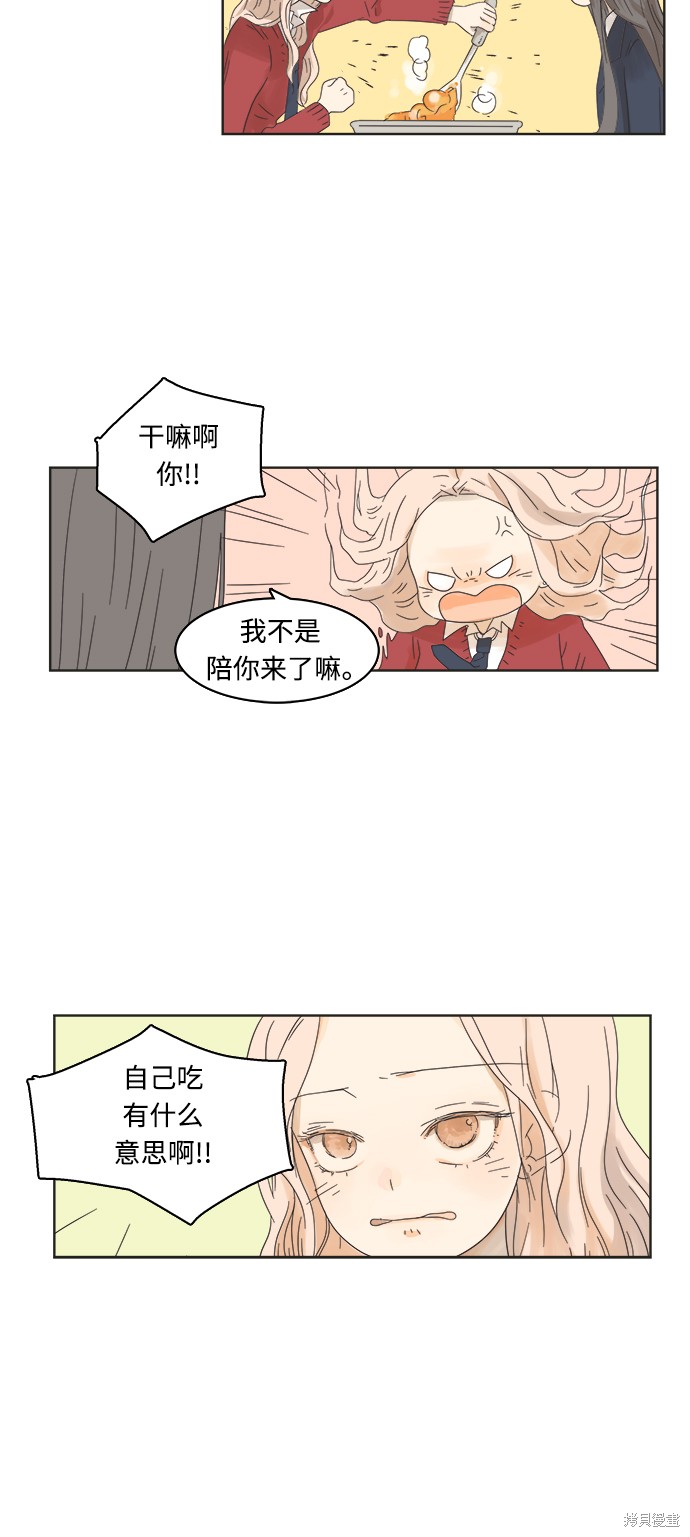 《被诅咒的国民少女》漫画最新章节第3话免费下拉式在线观看章节第【6】张图片