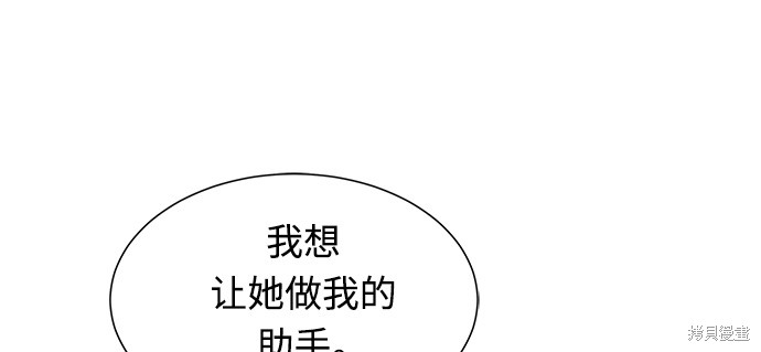 《被诅咒的国民少女》漫画最新章节第1话免费下拉式在线观看章节第【76】张图片