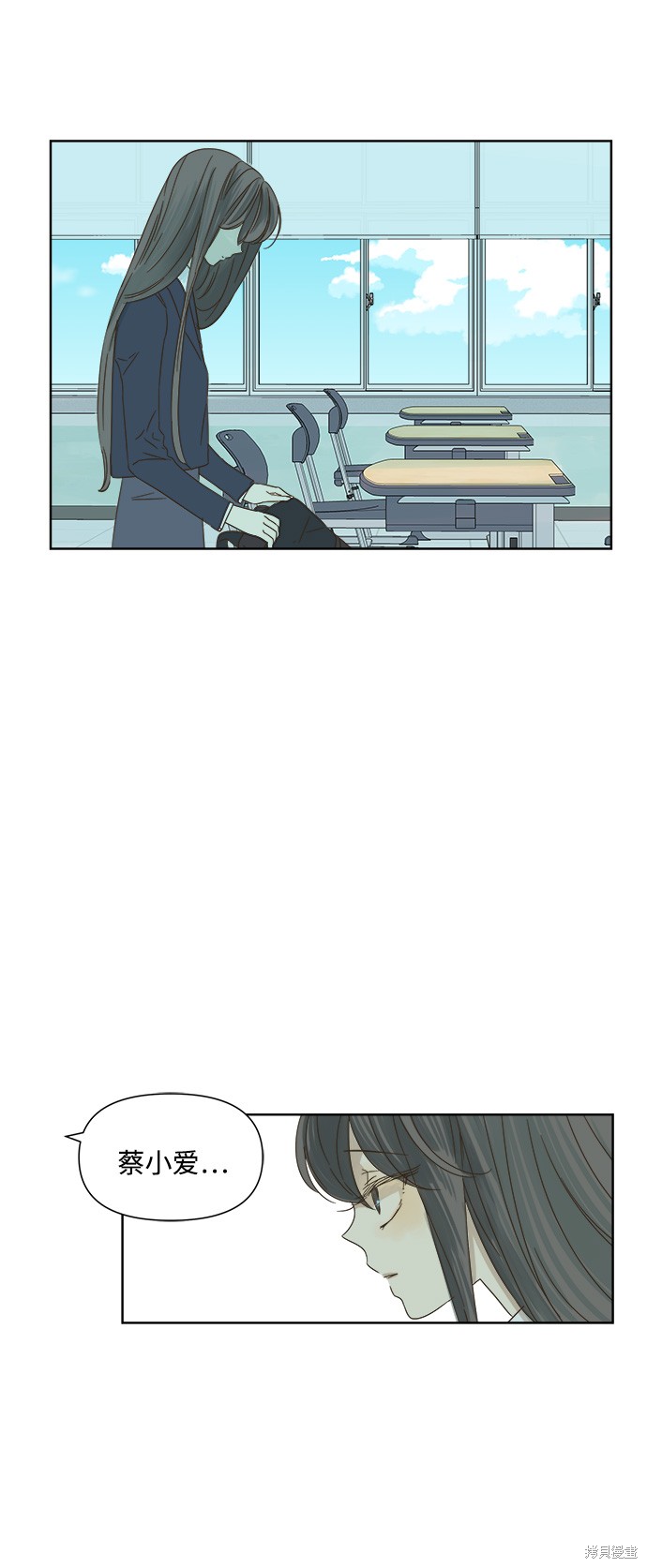 《被诅咒的国民少女》漫画最新章节第25话免费下拉式在线观看章节第【4】张图片