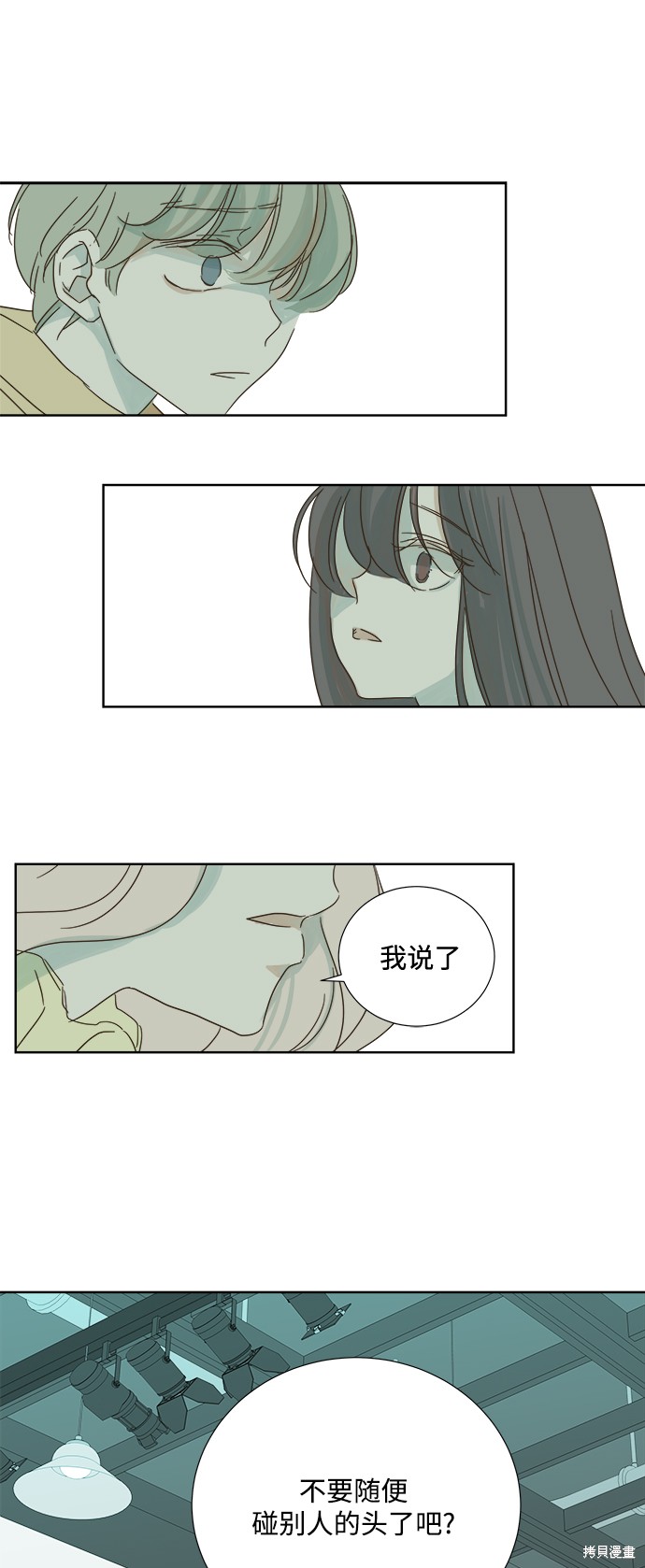 《被诅咒的国民少女》漫画最新章节第22话免费下拉式在线观看章节第【40】张图片