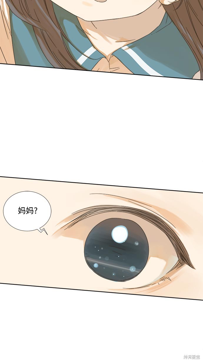 《被诅咒的国民少女》漫画最新章节第11话免费下拉式在线观看章节第【55】张图片