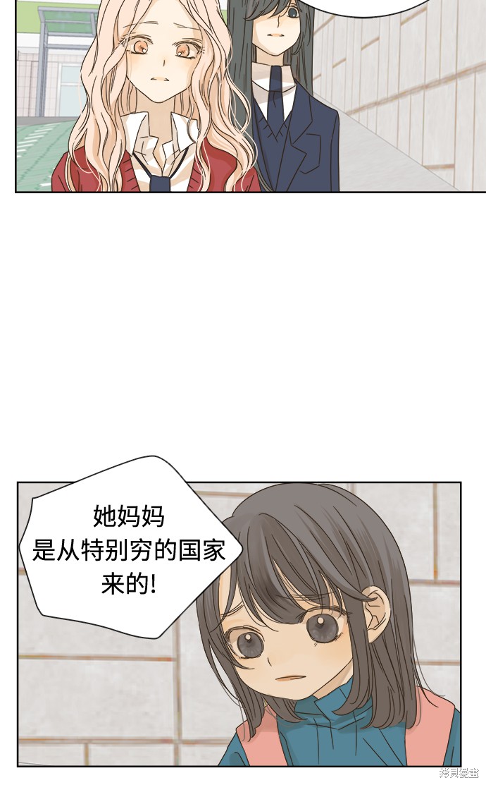 《被诅咒的国民少女》漫画最新章节第13话免费下拉式在线观看章节第【21】张图片