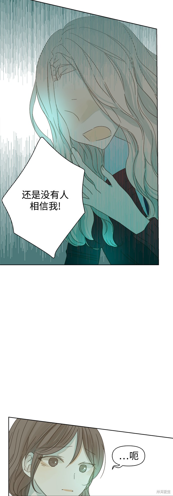 《被诅咒的国民少女》漫画最新章节第21话免费下拉式在线观看章节第【2】张图片