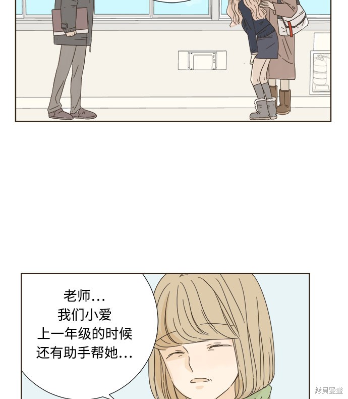 《被诅咒的国民少女》漫画最新章节第6话免费下拉式在线观看章节第【35】张图片