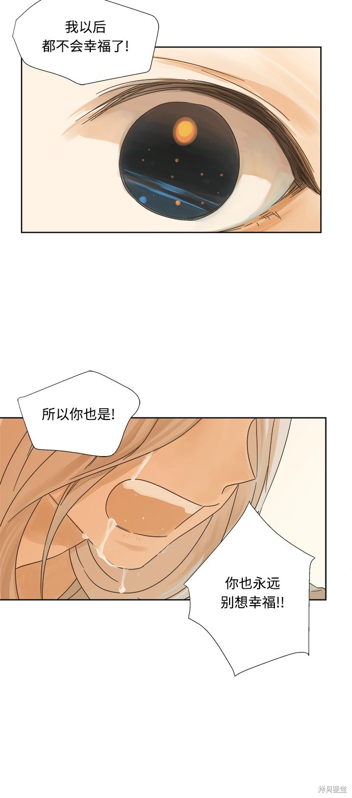 《被诅咒的国民少女》漫画最新章节第11话免费下拉式在线观看章节第【60】张图片