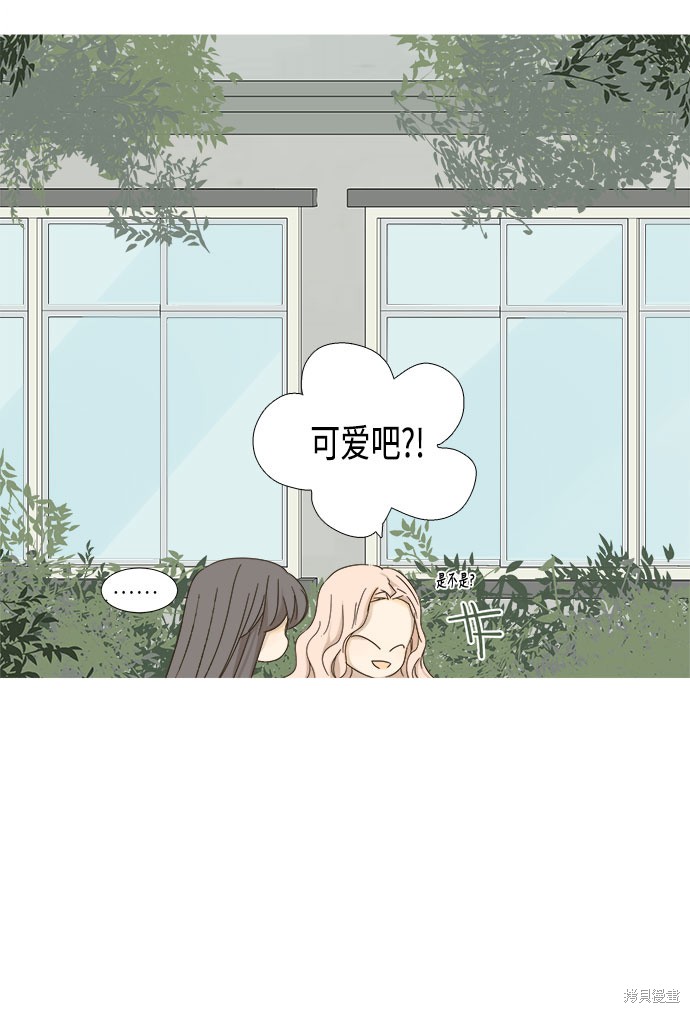 《被诅咒的国民少女》漫画最新章节第9话免费下拉式在线观看章节第【12】张图片