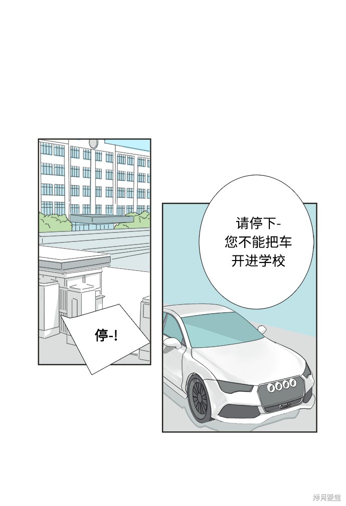 《被诅咒的国民少女》漫画最新章节第1话免费下拉式在线观看章节第【56】张图片