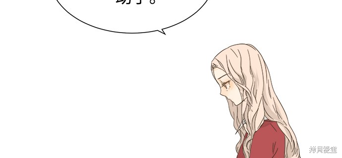 《被诅咒的国民少女》漫画最新章节第1话免费下拉式在线观看章节第【77】张图片