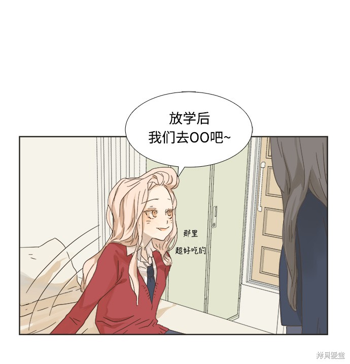 《被诅咒的国民少女》漫画最新章节第2话免费下拉式在线观看章节第【46】张图片