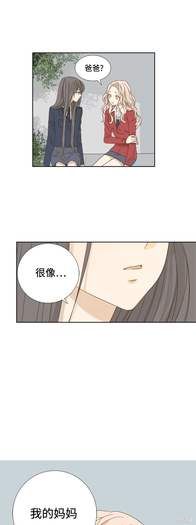 《被诅咒的国民少女》漫画最新章节第10话免费下拉式在线观看章节第【1】张图片