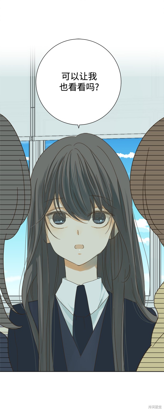 《被诅咒的国民少女》漫画最新章节第25话免费下拉式在线观看章节第【7】张图片