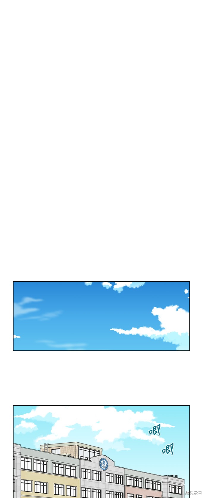 《被诅咒的国民少女》漫画最新章节第25话免费下拉式在线观看章节第【2】张图片