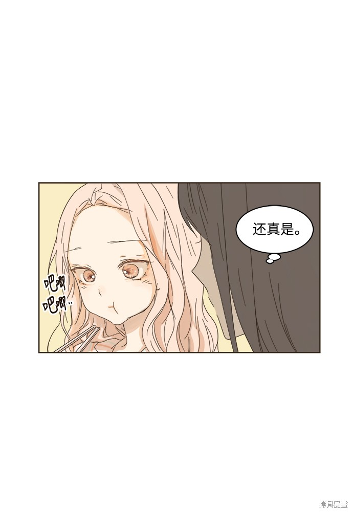 《被诅咒的国民少女》漫画最新章节第4话免费下拉式在线观看章节第【42】张图片