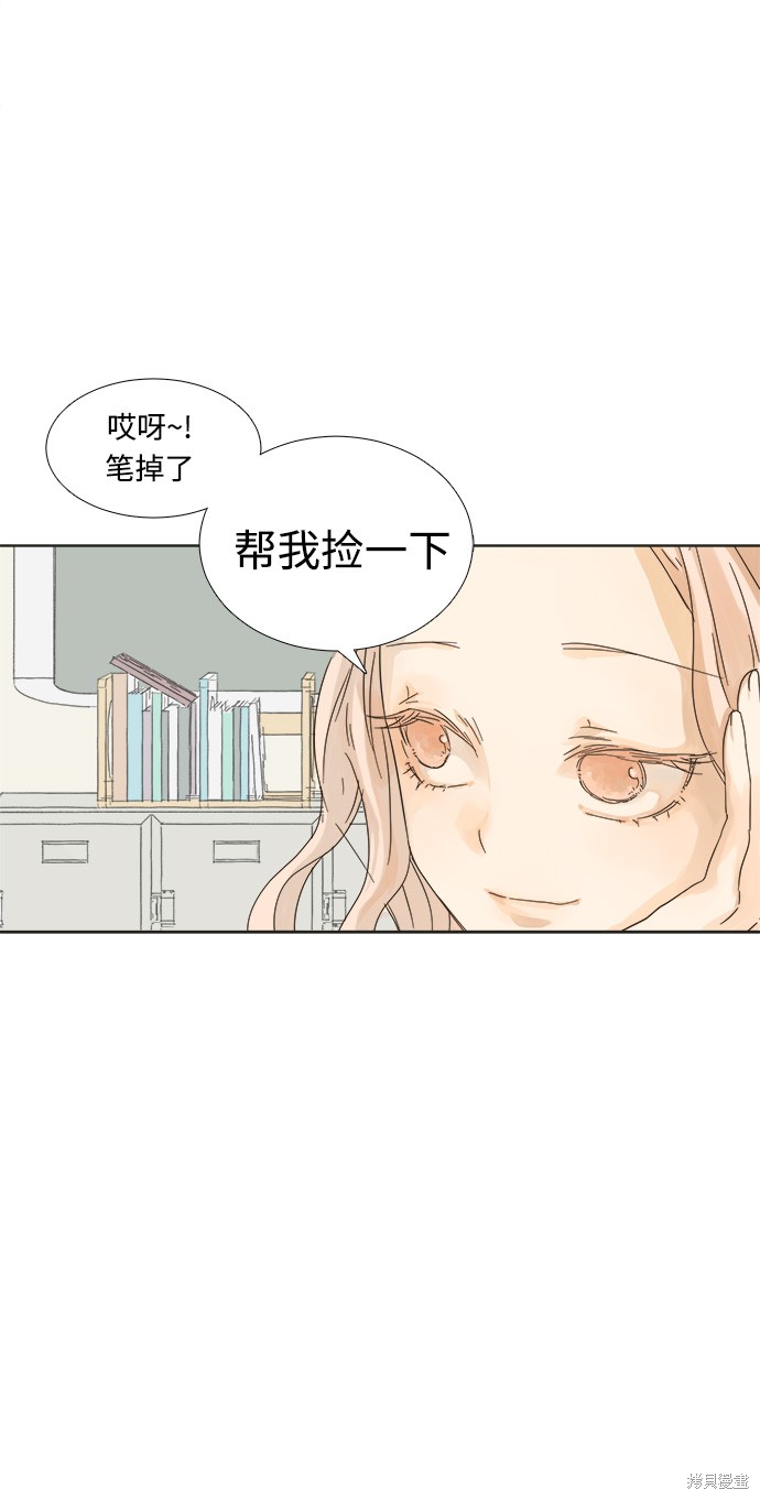 《被诅咒的国民少女》漫画最新章节第2话免费下拉式在线观看章节第【20】张图片