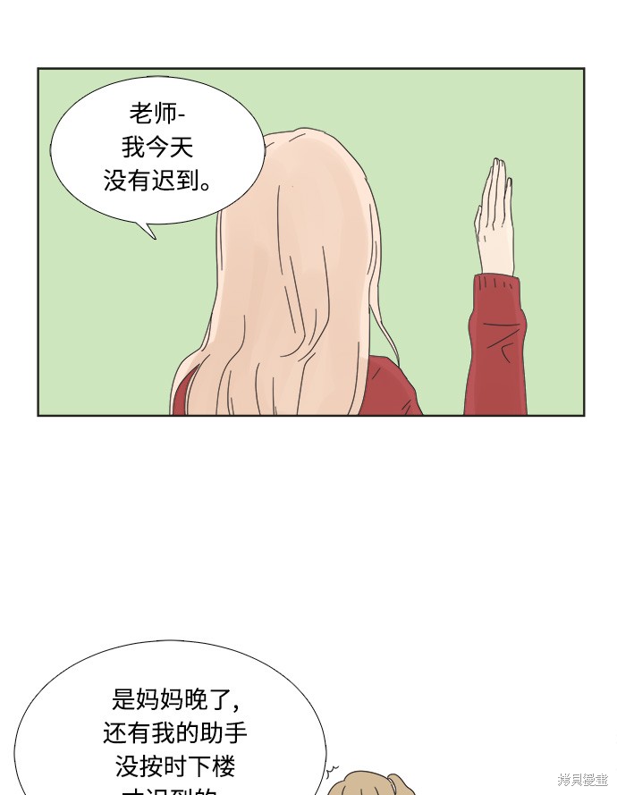 《被诅咒的国民少女》漫画最新章节第1话免费下拉式在线观看章节第【71】张图片