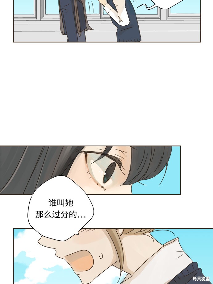 《被诅咒的国民少女》漫画最新章节第6话免费下拉式在线观看章节第【11】张图片