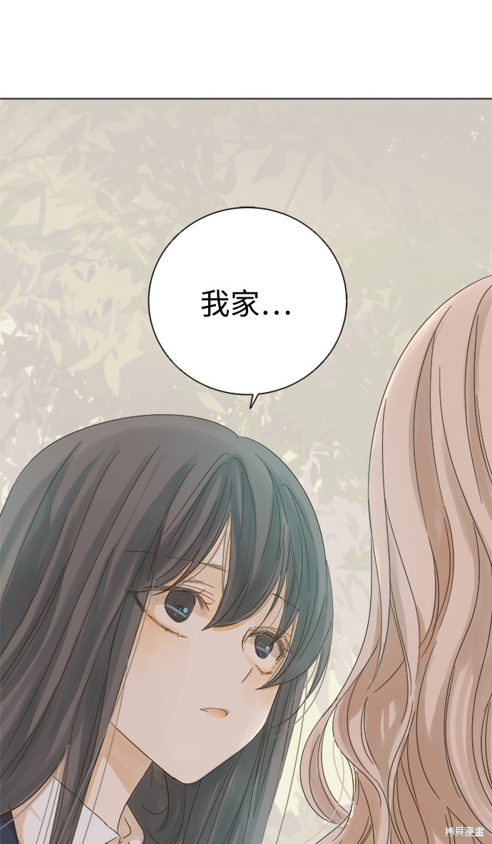 《被诅咒的国民少女》漫画最新章节第17话免费下拉式在线观看章节第【55】张图片