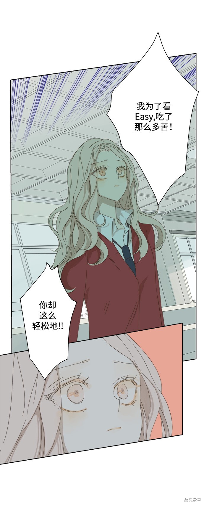 《被诅咒的国民少女》漫画最新章节第25话免费下拉式在线观看章节第【19】张图片