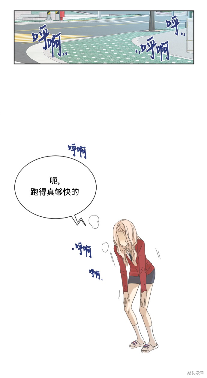 《被诅咒的国民少女》漫画最新章节第13话免费下拉式在线观看章节第【37】张图片