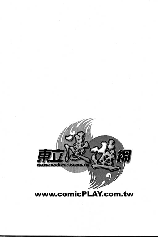 《蜡笔小新》漫画最新章节第38卷免费下拉式在线观看章节第【2】张图片