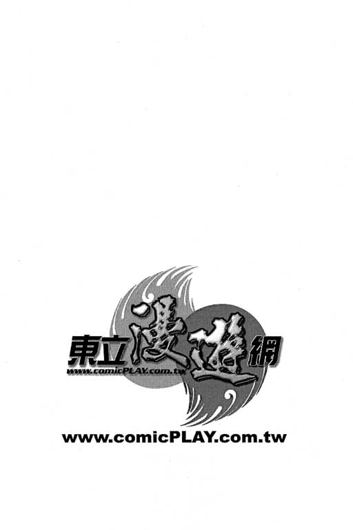 《蜡笔小新》漫画最新章节第30卷免费下拉式在线观看章节第【3】张图片