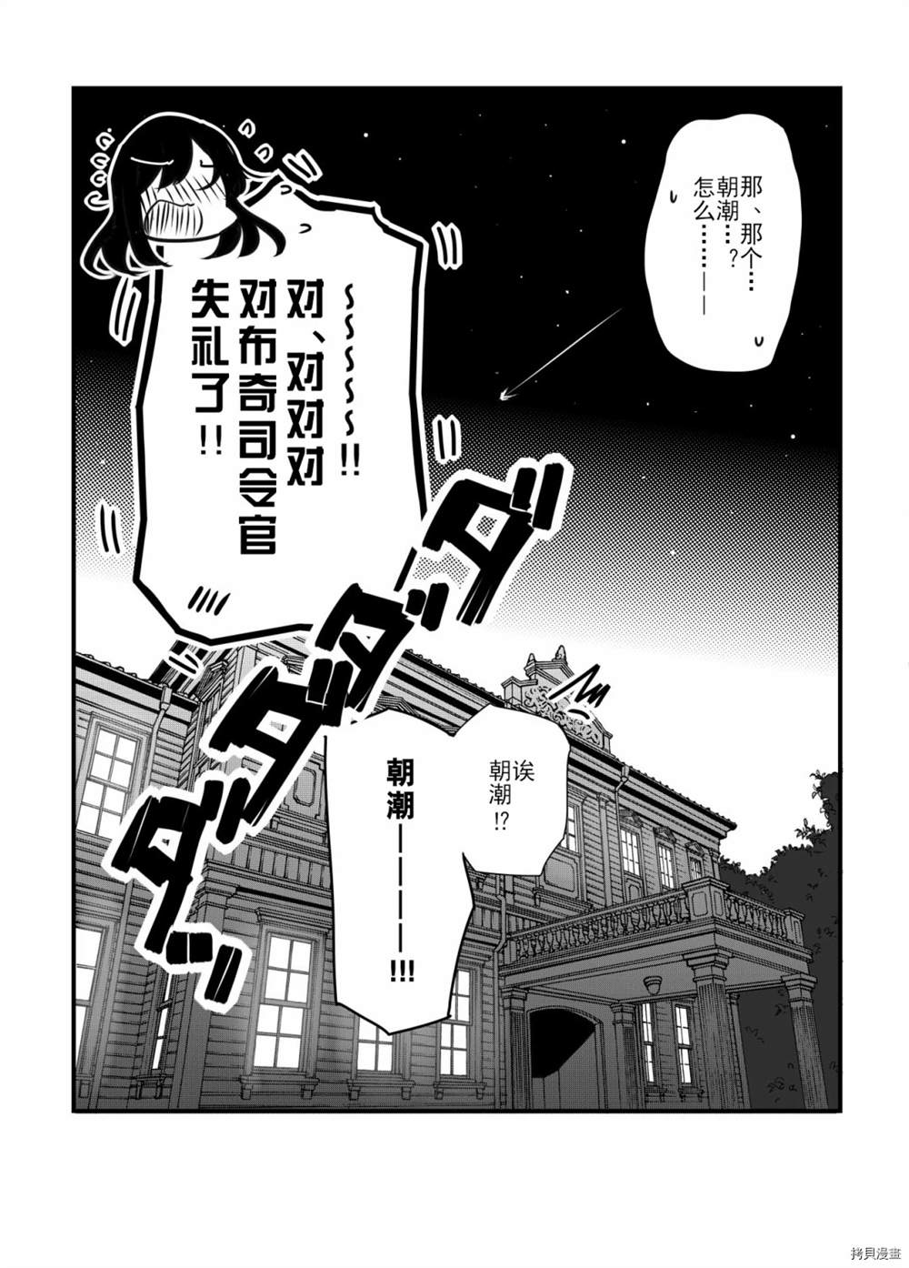 《自言自语》漫画最新章节第1话免费下拉式在线观看章节第【23】张图片