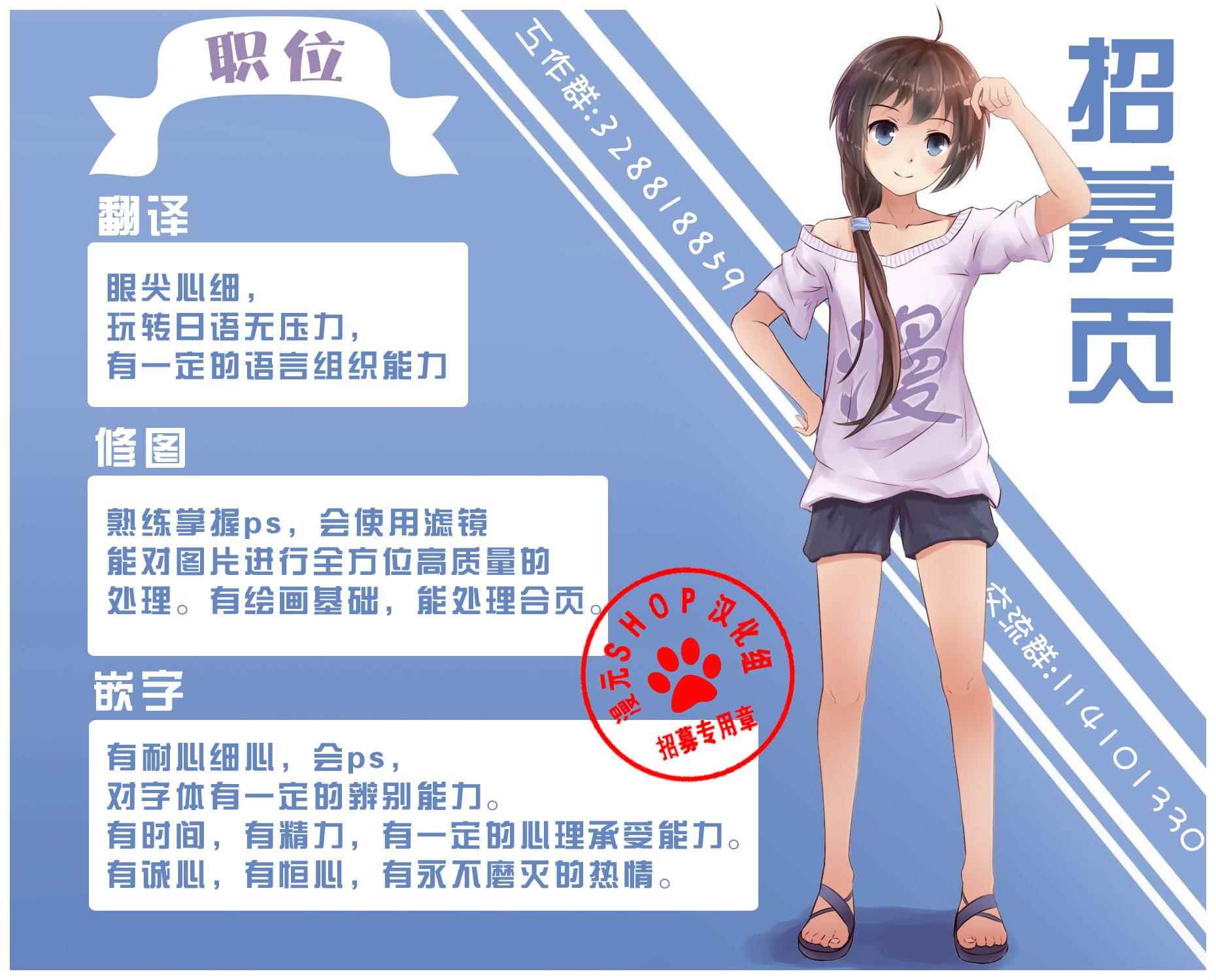 《猎兽神兵》漫画最新章节致曾为神之众兽 特别篇免费下拉式在线观看章节第【42】张图片