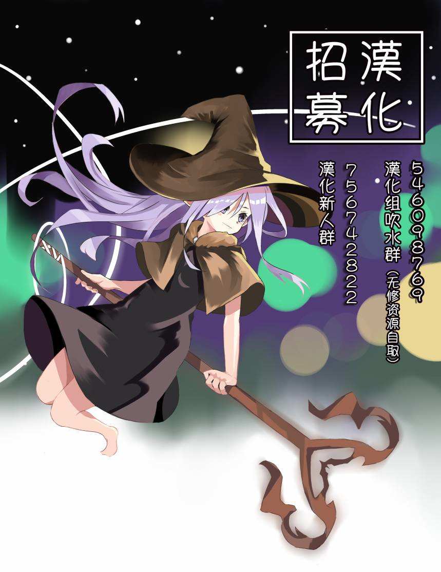 《魔拳的妄想者》漫画最新章节第22话免费下拉式在线观看章节第【36】张图片