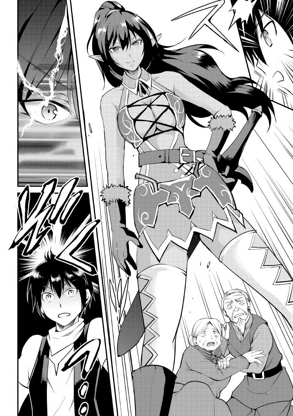 《魔拳的妄想者》漫画最新章节第22话免费下拉式在线观看章节第【18】张图片