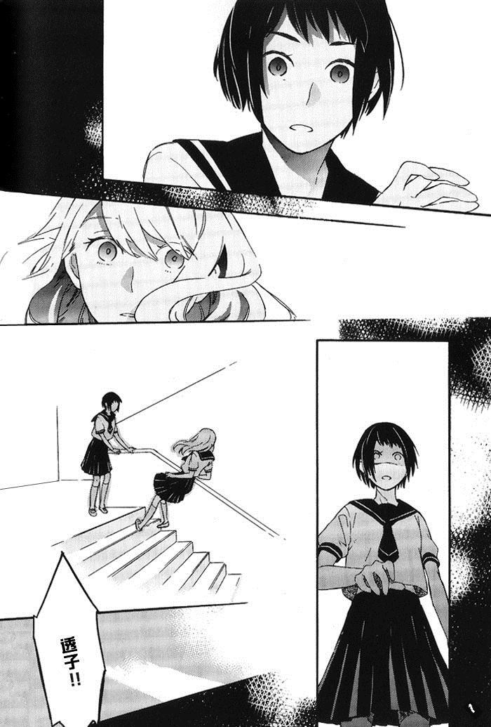 《Runner s high》漫画最新章节第1话免费下拉式在线观看章节第【14】张图片