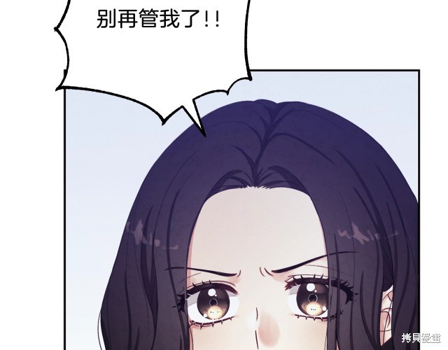 《太阳的主人》漫画最新章节第1话免费下拉式在线观看章节第【56】张图片