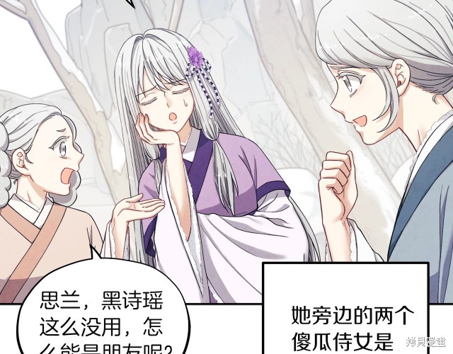 《太阳的主人》漫画最新章节第1话免费下拉式在线观看章节第【137】张图片