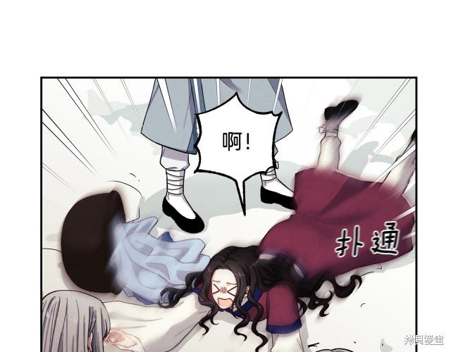 《太阳的主人》漫画最新章节第1话免费下拉式在线观看章节第【124】张图片