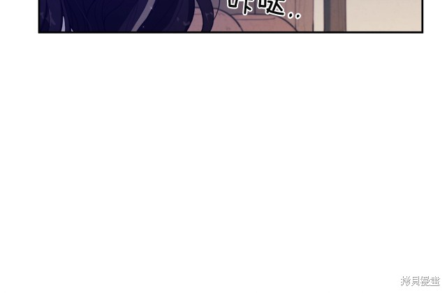 《太阳的主人》漫画最新章节第1话免费下拉式在线观看章节第【83】张图片