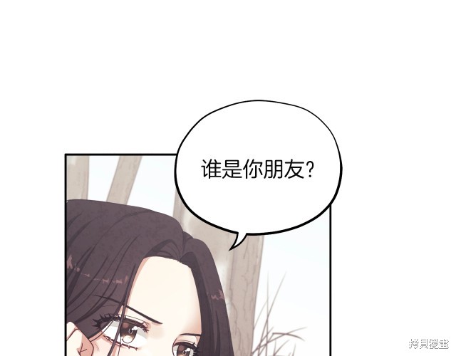 《太阳的主人》漫画最新章节第1话免费下拉式在线观看章节第【134】张图片