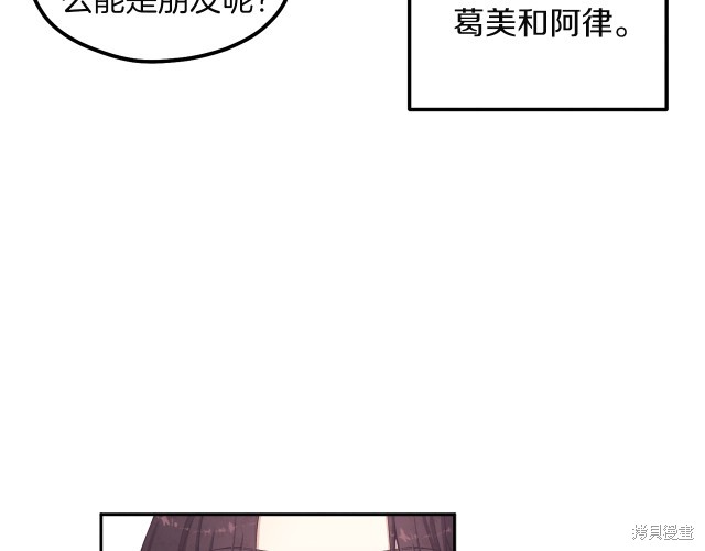 《太阳的主人》漫画最新章节第1话免费下拉式在线观看章节第【138】张图片