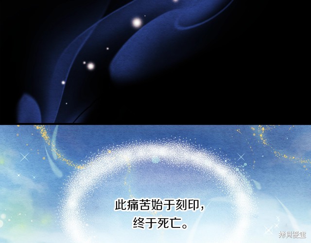 《太阳的主人》漫画最新章节第1话免费下拉式在线观看章节第【14】张图片