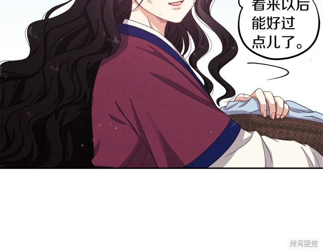 《太阳的主人》漫画最新章节第1话免费下拉式在线观看章节第【161】张图片