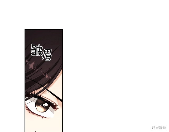 《太阳的主人》漫画最新章节第1话免费下拉式在线观看章节第【46】张图片