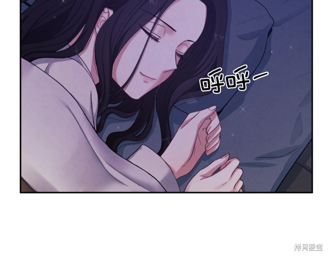 《太阳的主人》漫画最新章节第1话免费下拉式在线观看章节第【113】张图片