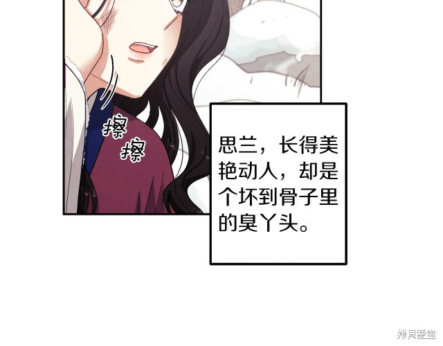 《太阳的主人》漫画最新章节第1话免费下拉式在线观看章节第【135】张图片