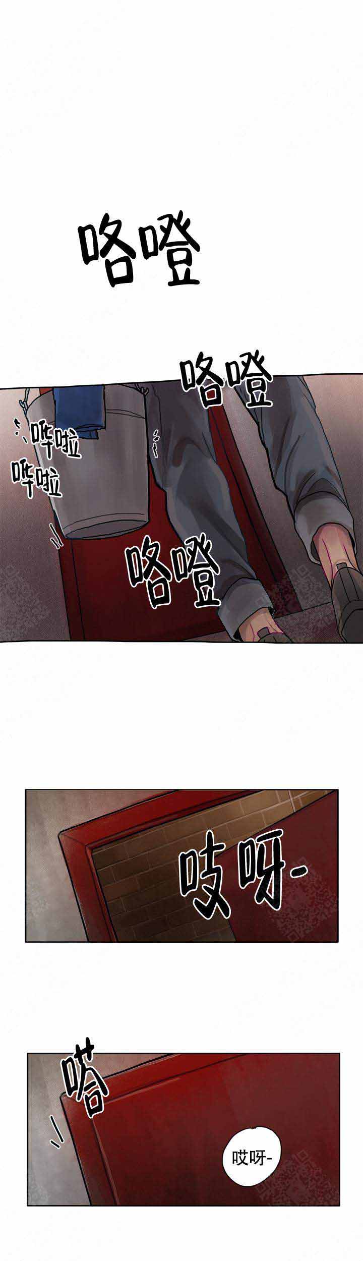 《贪欲》漫画最新章节第6话免费下拉式在线观看章节第【2】张图片