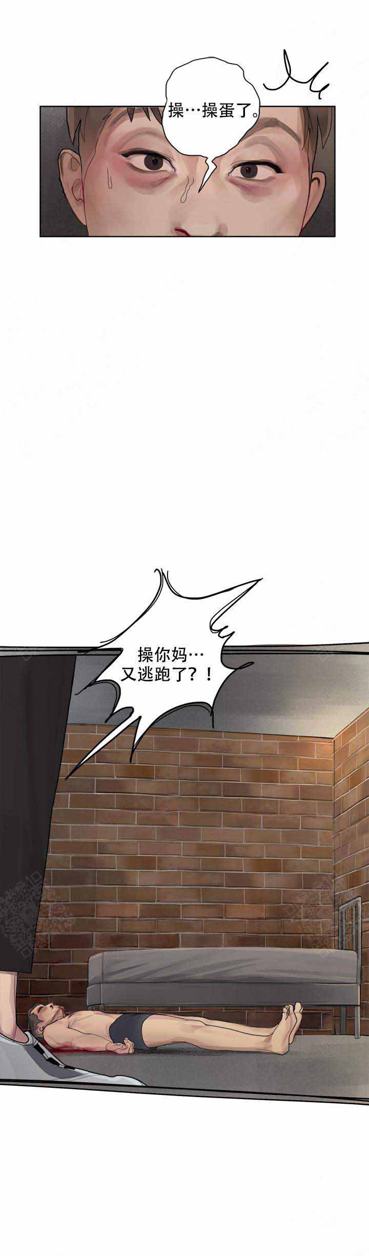 《贪欲》漫画最新章节第10话免费下拉式在线观看章节第【5】张图片