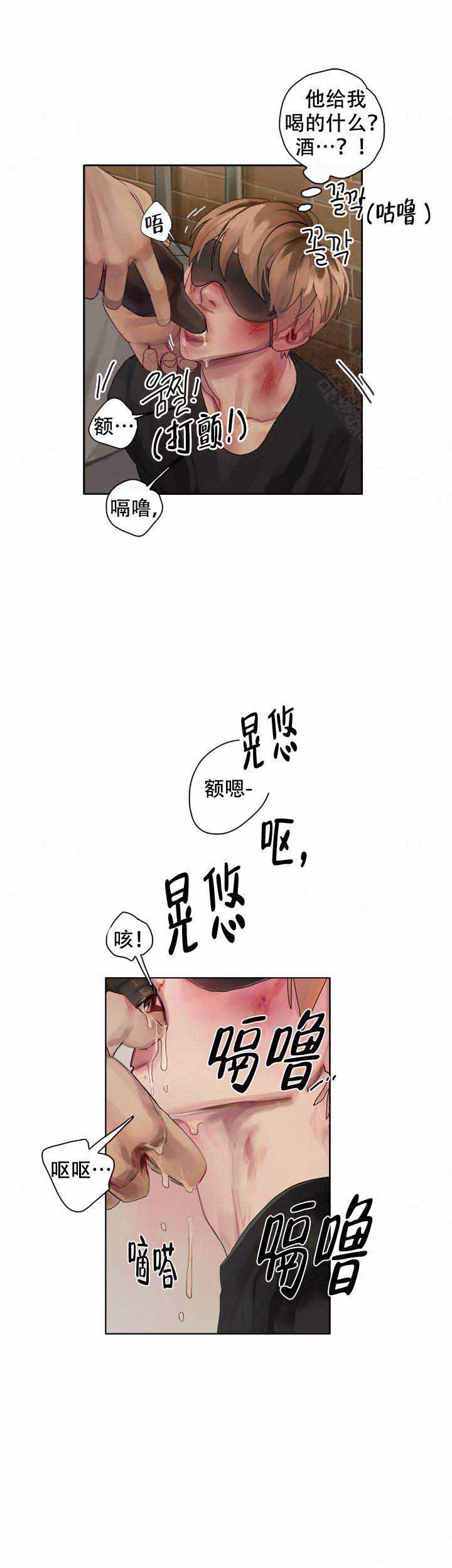 《贪欲》漫画最新章节第3话免费下拉式在线观看章节第【9】张图片