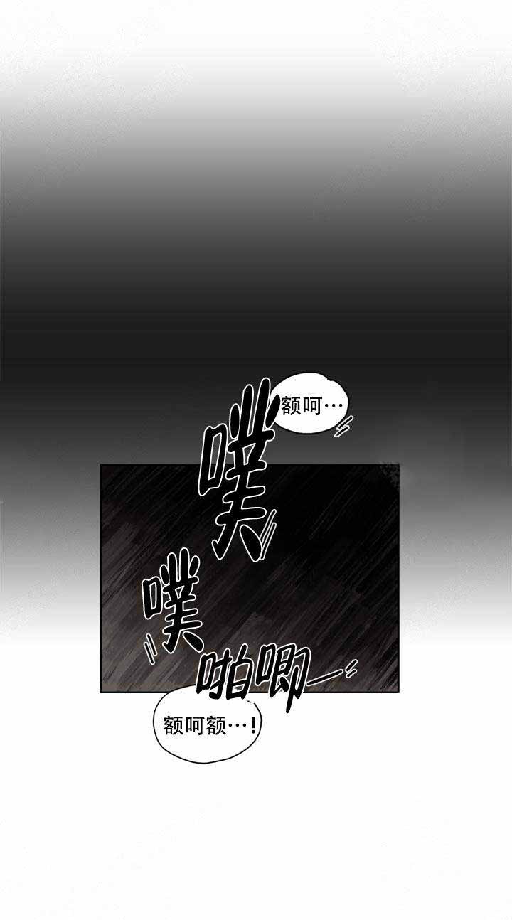 《贪欲》漫画最新章节第1话免费下拉式在线观看章节第【5】张图片