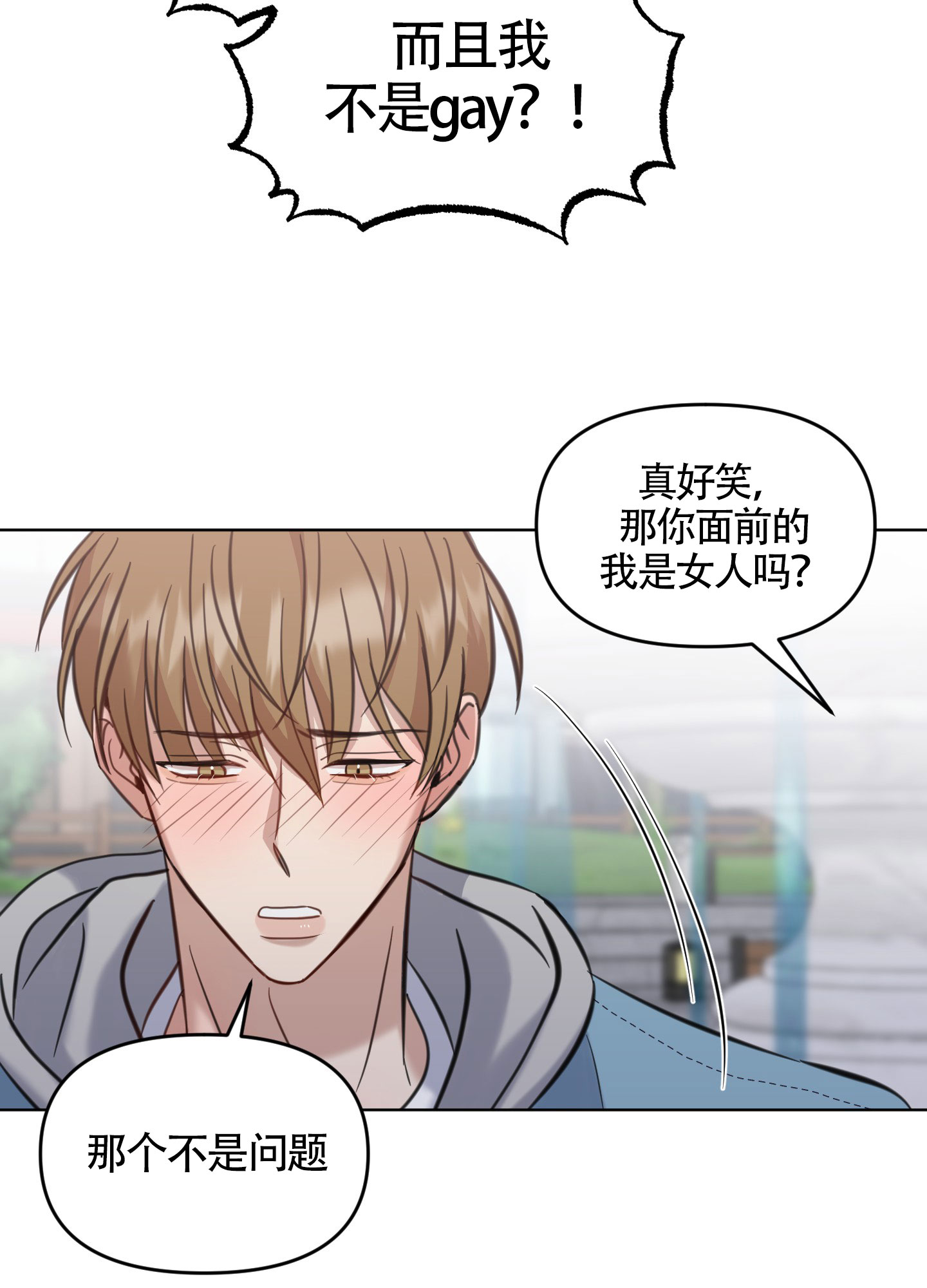 《特殊辅导》漫画最新章节第5话免费下拉式在线观看章节第【55】张图片