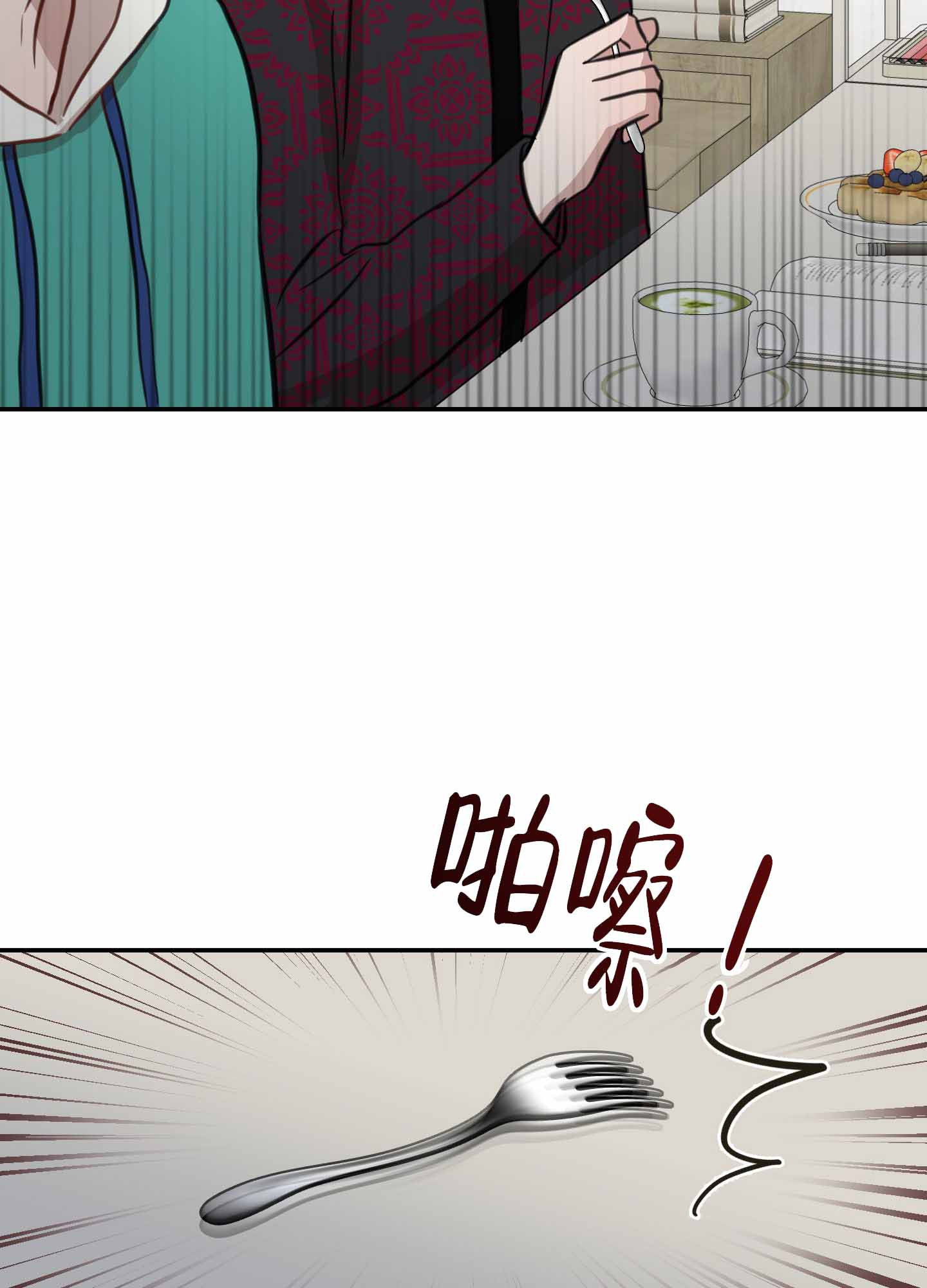 《特殊辅导》漫画最新章节第7话免费下拉式在线观看章节第【73】张图片