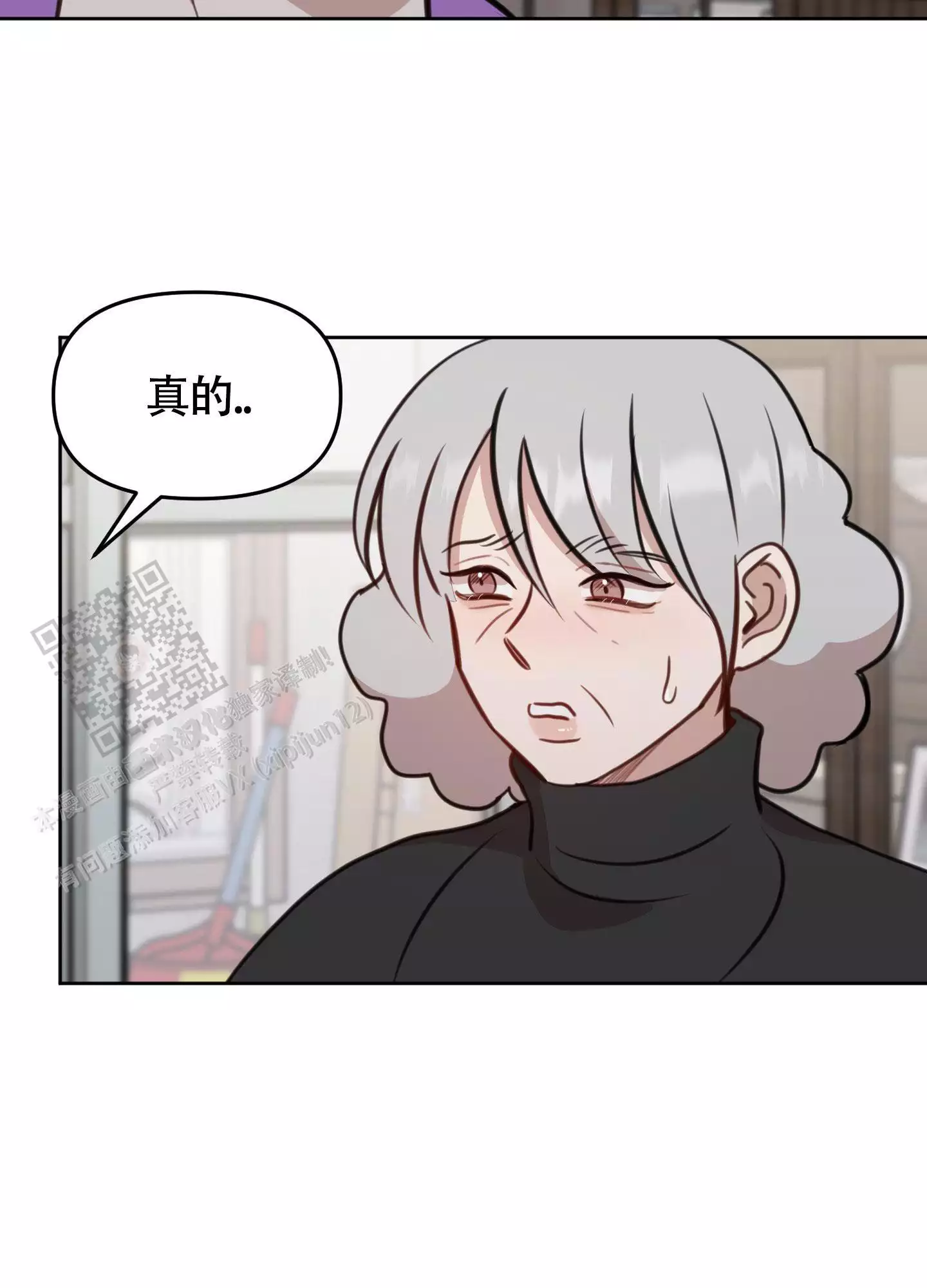 《特殊辅导》漫画最新章节第17话免费下拉式在线观看章节第【5】张图片