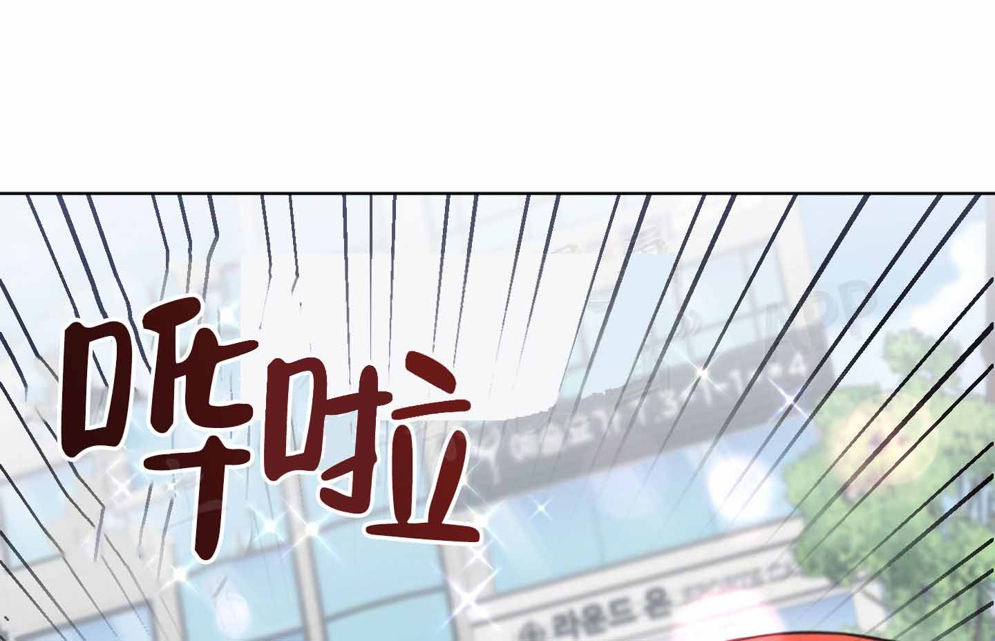 《特殊辅导》漫画最新章节第4话免费下拉式在线观看章节第【43】张图片