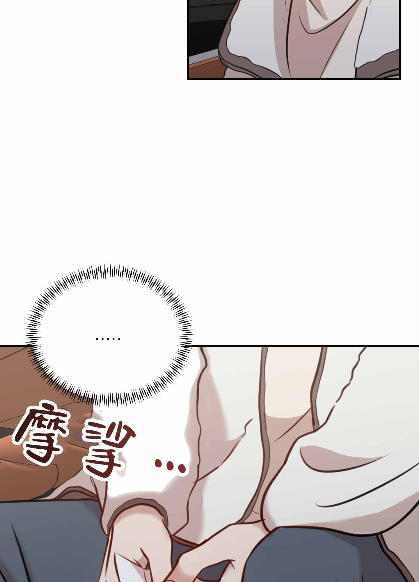 《特殊辅导》漫画最新章节第11话免费下拉式在线观看章节第【43】张图片